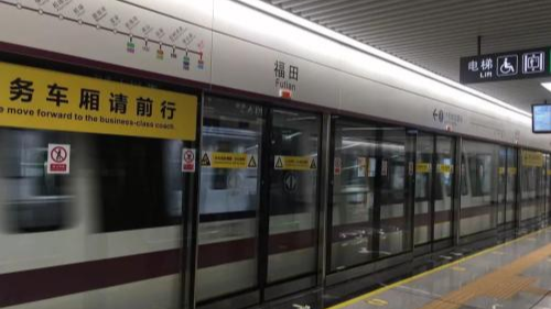 尚安防火玻璃和防火卷帘门应用于深圳地铁项目